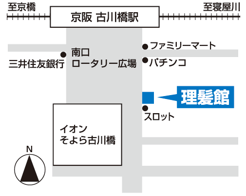 古川橋店