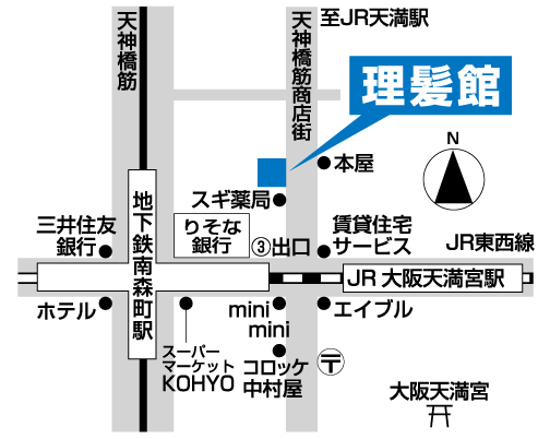 南森町店