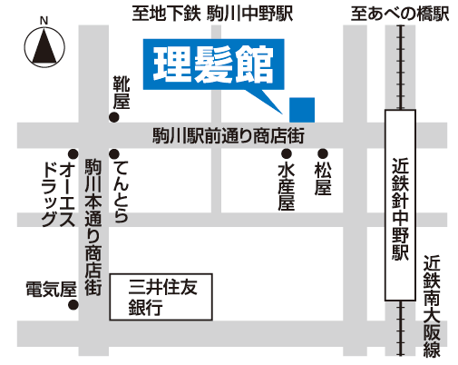 針中野2号店