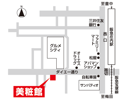 庄内店