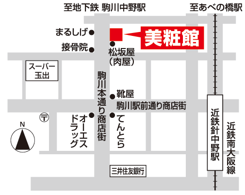 針中野2号店